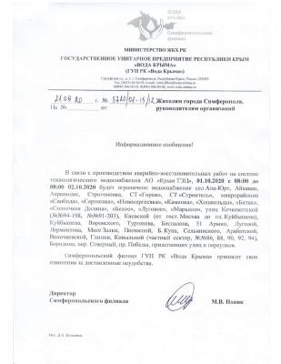 Прикрепленное изображение: IMG-0873fdb6b2308812d5678df279fe4e32-V.jpg